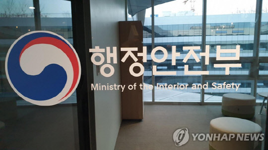 <사진: 연합뉴스>